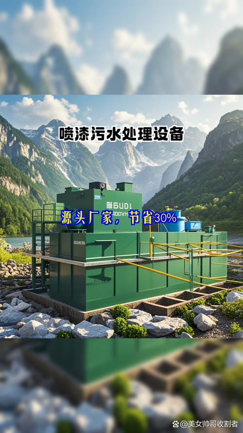 洛陽一體化污水處理設備 小型化解決方案助力綠色城市發展