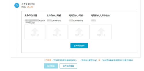 阿里云一站式指南 域名注冊、服務器購買與網站備案全流程圖文教程
